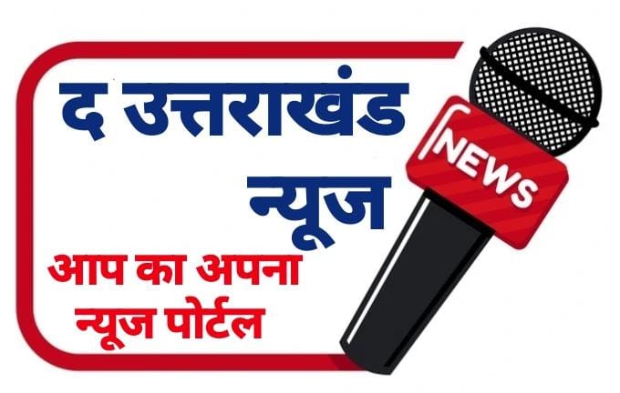  देव संस्कृति विश्वविद्यालय, हरिद्वार में 26 जून को आयोजित होगा राष्ट्रीय जागरूकता कार्यक्रम।