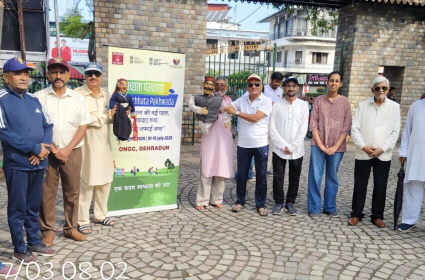  स्वच्छता पखवाड़ा-2026 के अंतर्गत मुम्किन है डेवलपमेंट फाउंडेशन ने स्वच्छता जागरूकता पर आधारित कठपुतली नाटक का आयोजन किया।