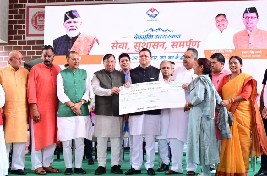  मुख्यमंत्री ने कहा, सरकार स्वयं जनता के द्वार पहुंचकर कर रही समस्याओं का समाधान।