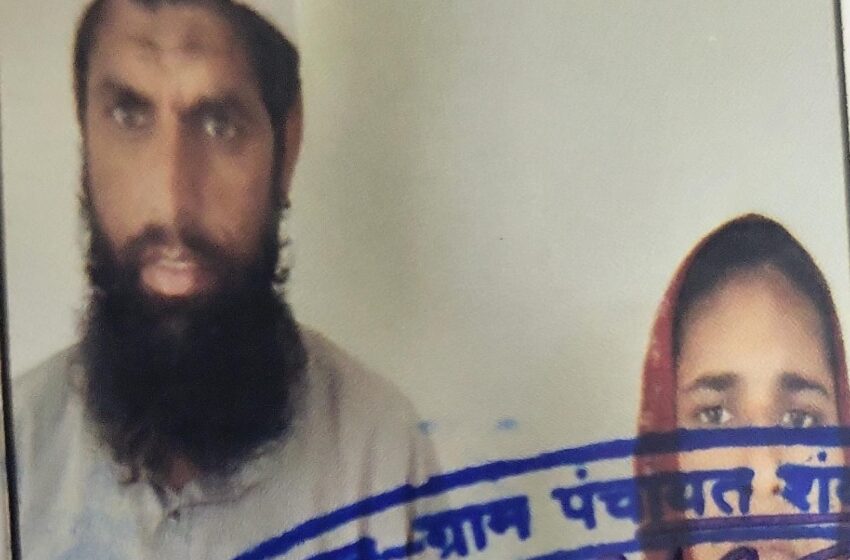  दिव्यांगजनों के वैवाहिक जीवन को मिलेगा संबल।