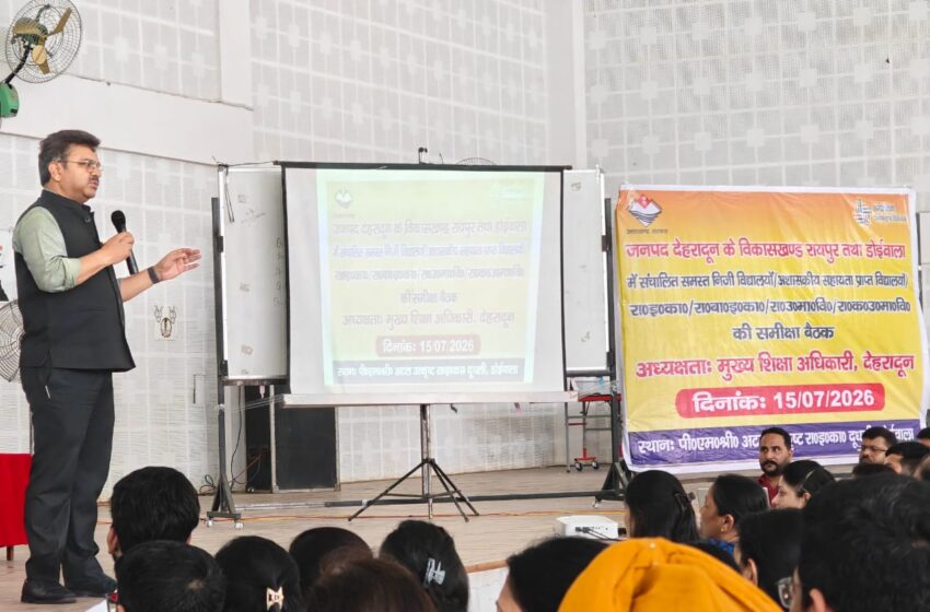  मुख्य शिक्षा अधिकारी श्री गोविंद राम जायसवाल की अध्यक्षता में  समीक्षा बैठक आयोजित की गई।