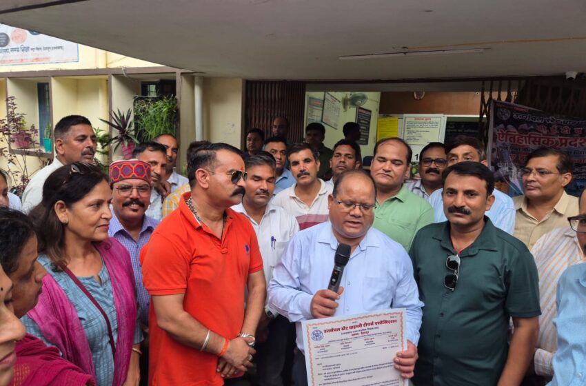  जिलाध्यक्ष देहरादून धर्मेन्द्र सिंह रावत के नेतृत्व में मुख्य शिक्षा अधिकारी गोविन्द राम जायसवाल और जिला शिक्षा अधिकारी प्रेम लाल भारती को ज्ञापन सौंपा।
