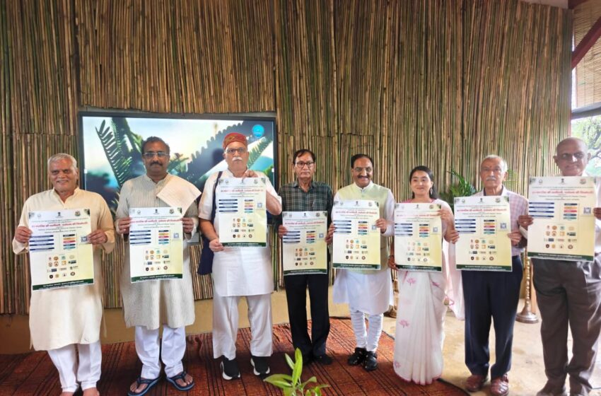  देश के पहले लेखक गाँव में “प्रकृति की पाठशाला” का शुभारंभ हुआ।