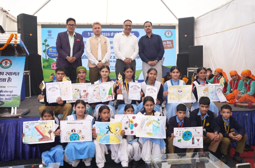  चकराता में ‘विकसित भारत – जी राम जी (ग्रामीण)’ विषय पर केंद्रीय संचार ब्यूरो का तीन दिवसीय एकीकृत संचार एवं आउटरीच कार्यक्रम का हुआ समापन।