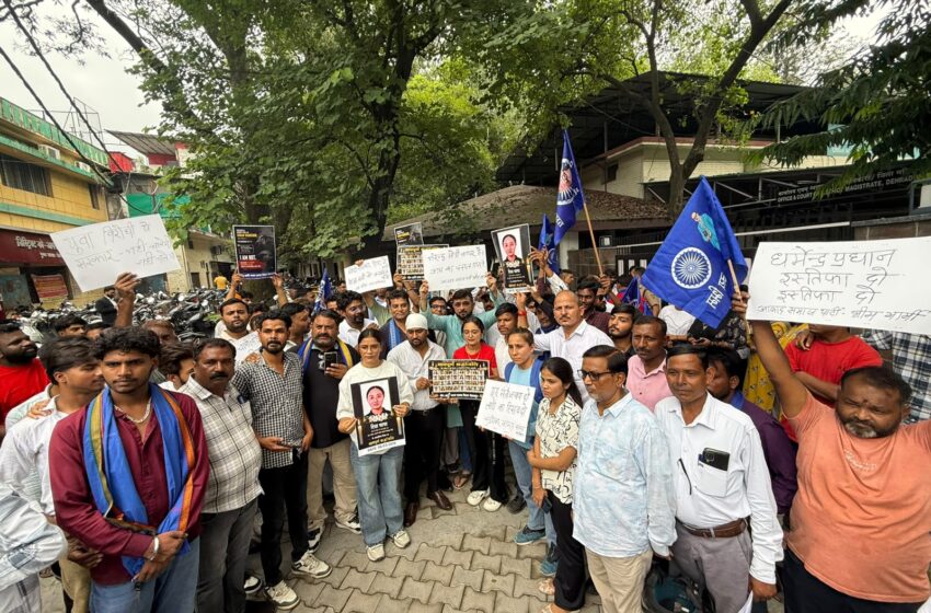  देहरादून आजाद समाज पार्टी भीम आर्मी ने छात्रहित में जिलाधिकारी के माध्यम से राष्ट्रपति को भेजा ज्ञापन ।