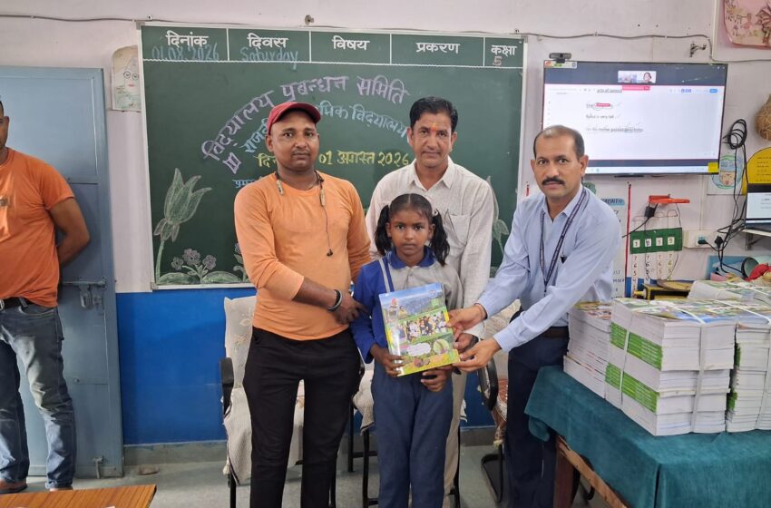  राजकीय प्राथमिक विद्यालय रामगढ़ की विद्यालय प्रबंधन समिति की अगस्त माह की निर्धारित मासिक बैठक हुई संपन्न।