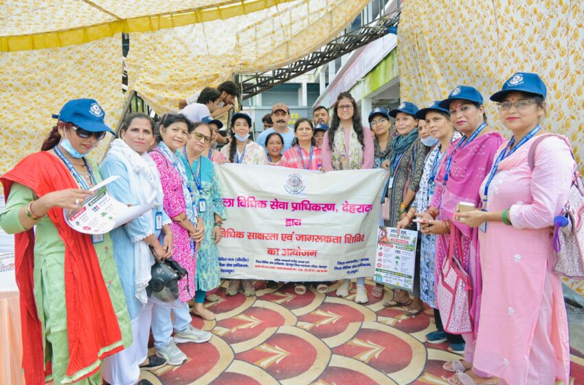  विशेष स्वच्छता अभियान में डीएम एवं सचिव विधिक सेवा प्राधिकरण ने किया प्रतिभाग।