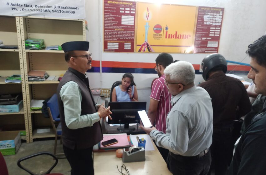  जिले में घरेलू गैस उपभोक्ताओं के लिए ई-केवाईसी कराना आवश्यक।