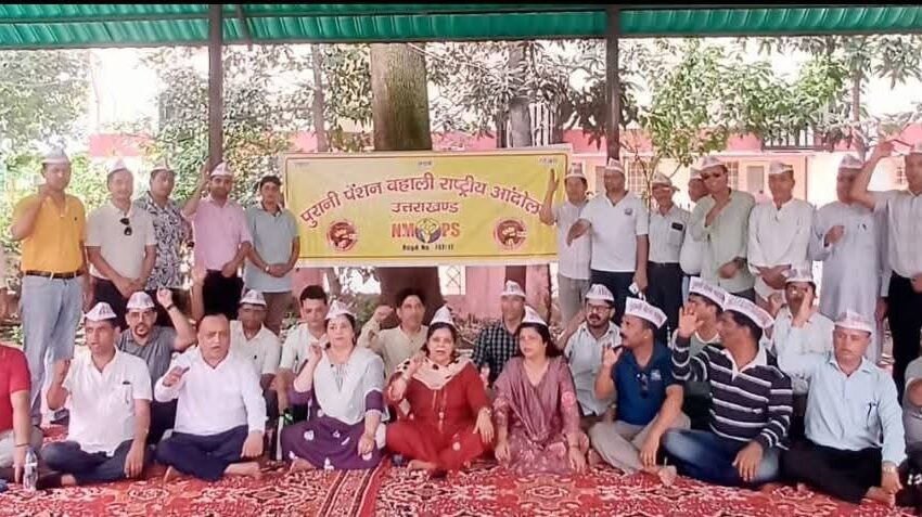 भारत छोड़ो आंदोलन की प्रेरणा से 13 जनपदों में पेंशन उपवास कार्यक्रम आयोजित।