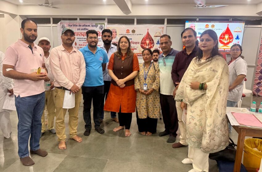  जिला विधिक सेवा प्राधिकरण देहरादून, समाजसेवा प्रभाग एवं ब्रह्म कुमारीज़ तथा आईoएमoएo ब्लड बैंक ऑफ उत्तराखंड के संयुक्त सहयोग से रक्त दान अभियान कराया गया।