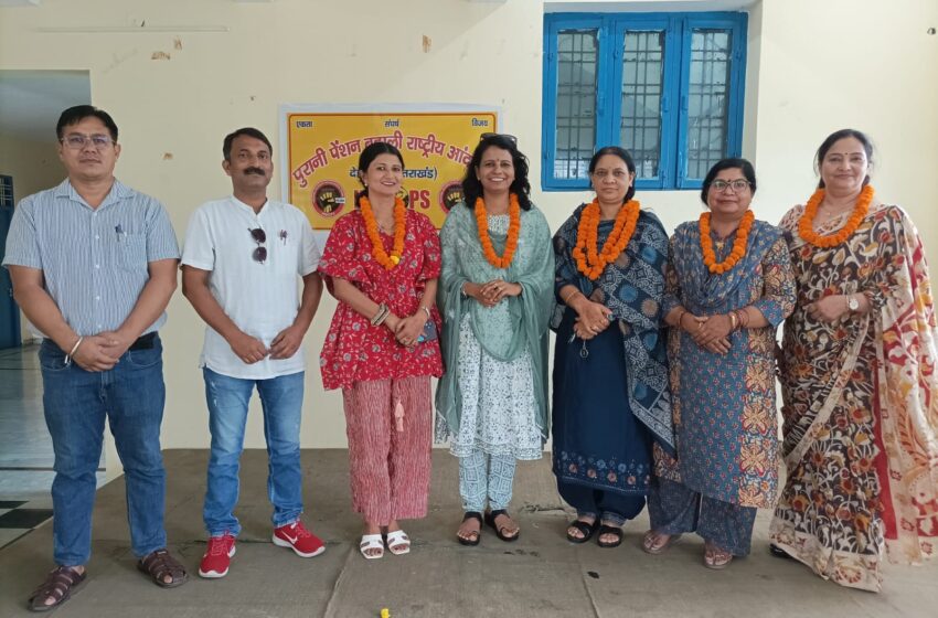  पुरानी पेंशन बहाली राष्ट्रीय आंदोलन को लेकर बैठक की।