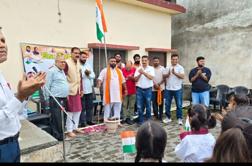  स्वतंत्रता दिवस के अवसर पर शिवसेना उत्तराखंड द्वारा स्वतंत्रता दिवस हर्षोल्लास के साथ मनाया।