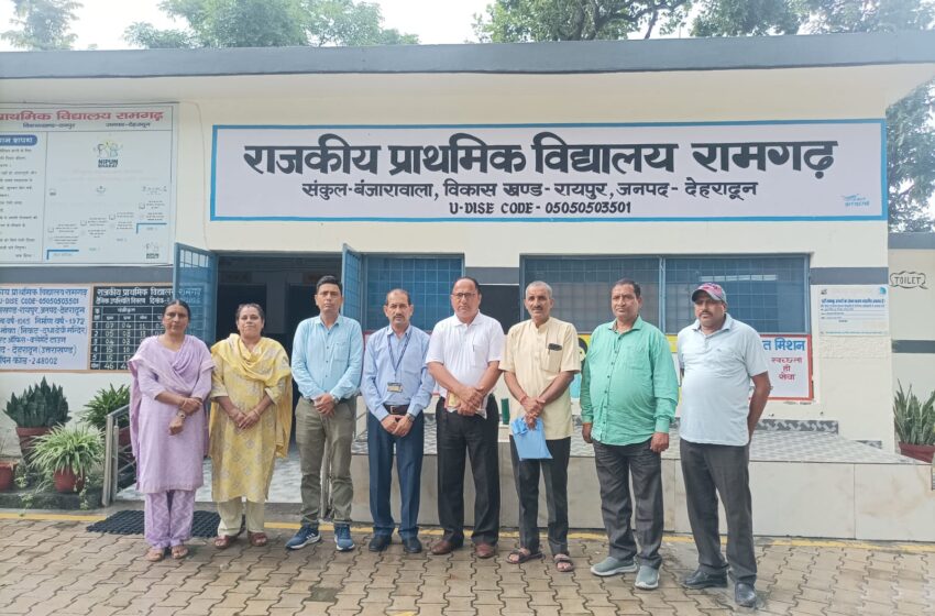  राजकीय प्राथमिक विद्यालय रामगढ़ की विद्यालय प्रबंधन समिति की शैक्षिक सत्र 2026-27 की आम सभा की द्वितीय बैठक कि गई।