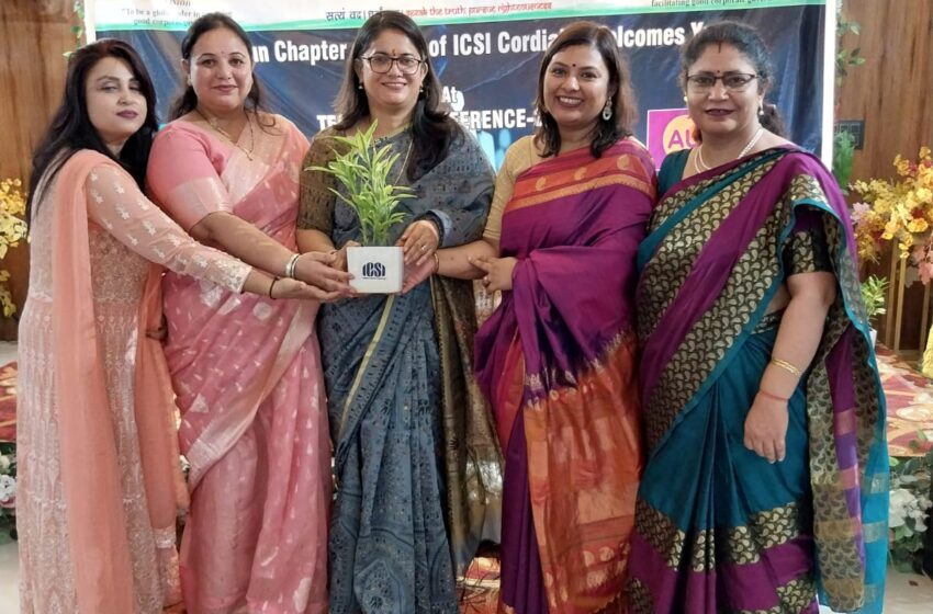  इंस्टीट्यूट ऑफ कंपनी सेक्रेटरीज ऑफ इंडिया ने शिक्षक सम्मेलन एवं सम्मान समारोह का भव्य आयोजन किया।