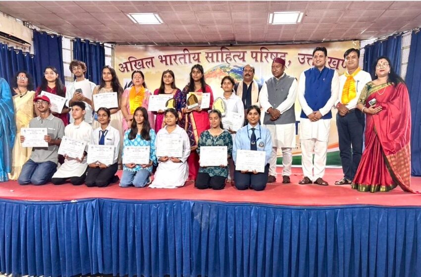  हिंदी दिवस पर संवाद और भाषण प्रतियोगिता आयोजित  की गई।
