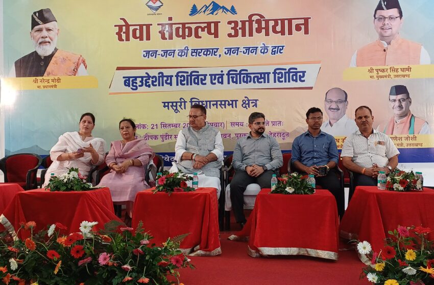  दून में सेवा संकल्प अभियान का पुरकुल गांव से आगाज।