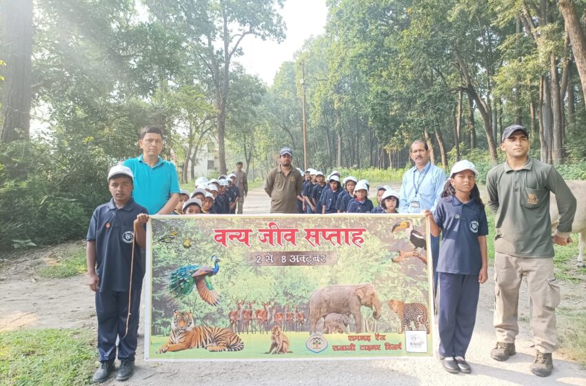  राजकीय प्राथमिक विद्यालय रामगढ़ में गोष्ठी एवं जागरूकता रैली का आयोजन किया गया।