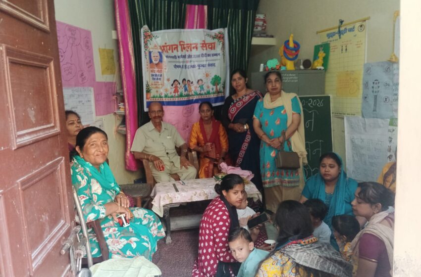  आंगन का उत्सव व आंगन का मिलन।