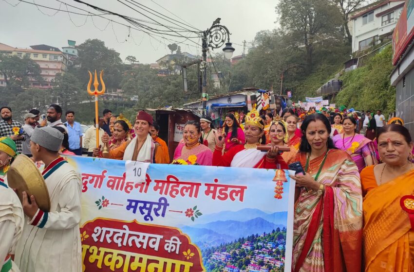  मसूरी में शरदोत्सव का रंगारंग आगाज, लोक संस्कृति के रंग में रंगा गांधी चौक।
