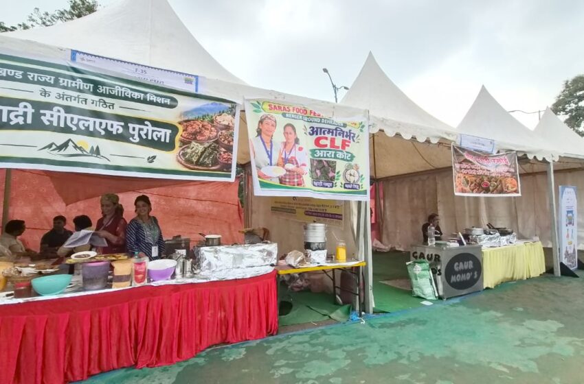  सरस फूड फेस्टिवल में बिखरी उत्तरकाशी की पहाड़ी खुशबू।