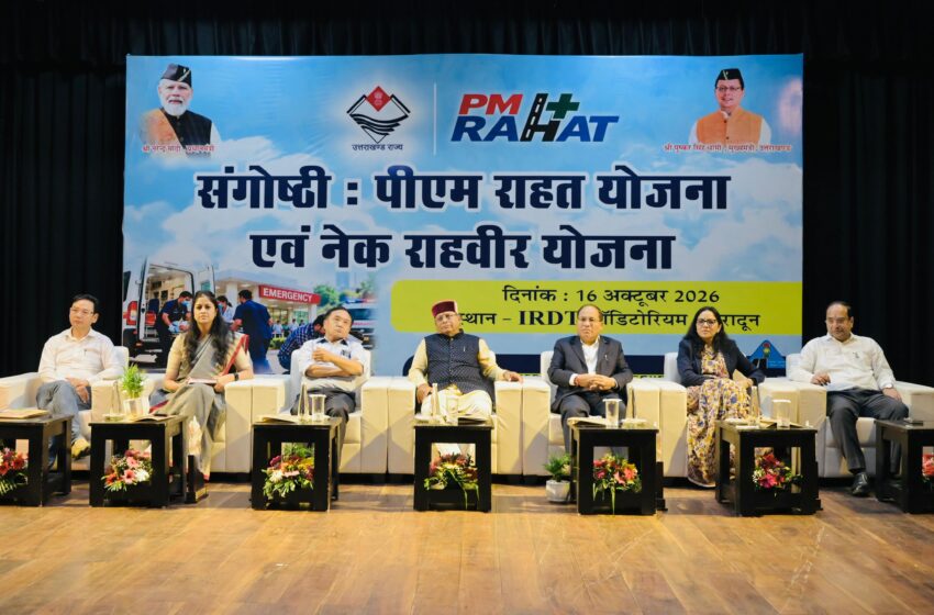  सड़क दुर्घटना पीड़ितों की मदद के लिए ‘पीएम राहत’ और ‘नेक राहगीर’ योजना वरदान ::::: खजान दास।